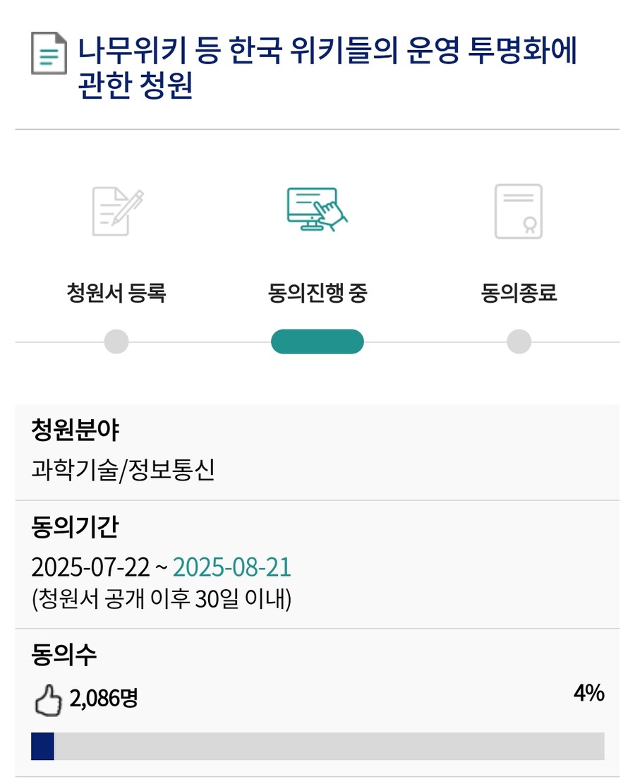 ㅇㅇㄱ)ㅇㅍㄹ들이 김성회 건든건 어이가 없긴함