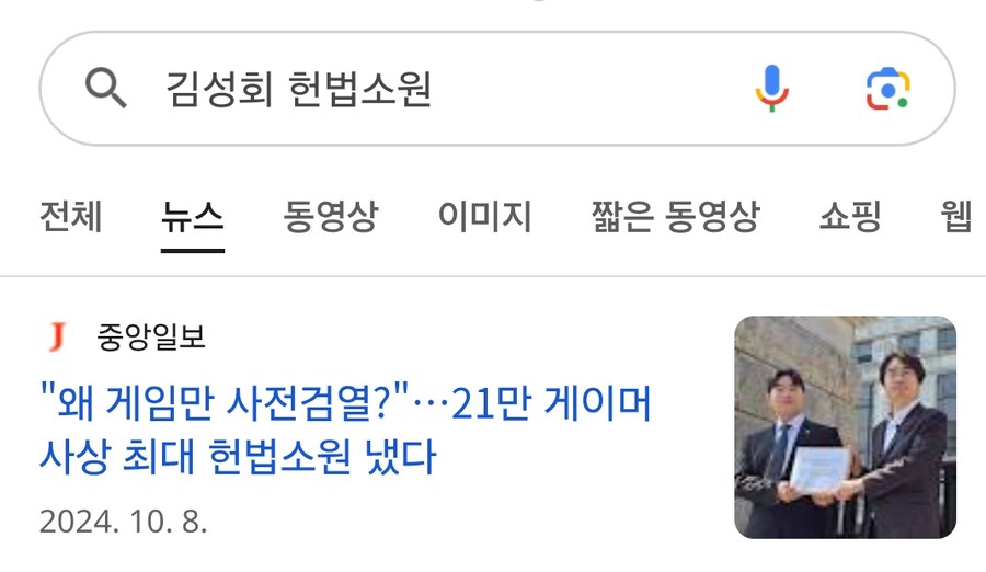 ㅇㅇㄱ)ㅇㅍㄹ들이 김성회 건든건 어이가 없긴함_2.jpg