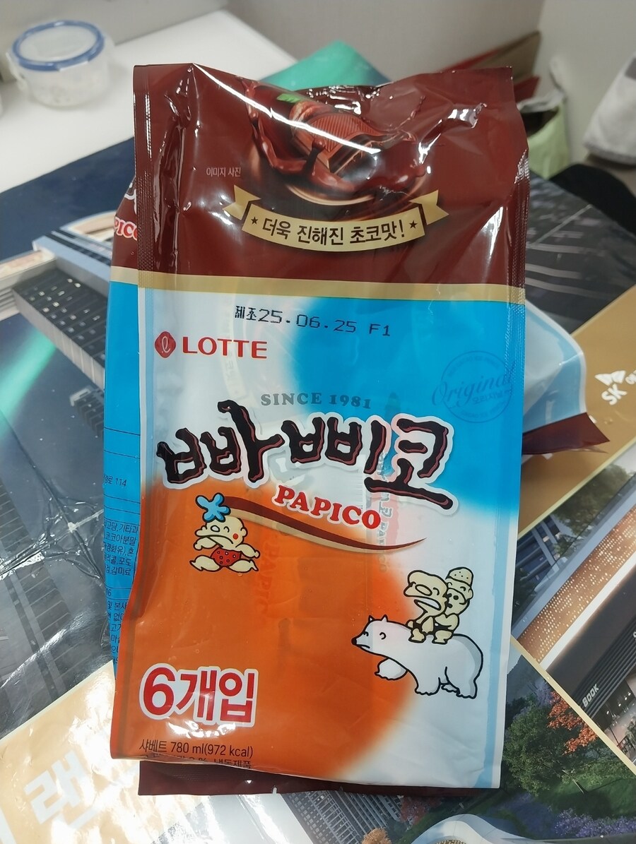빠삐코(PAPICO)_2.jpg