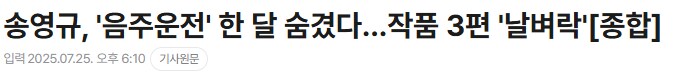 한방에 프로그램 3개 폐쇄시킨넘.