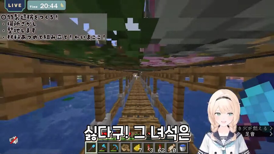 버튜버)라프라스를 용서하지 못하는 이로하