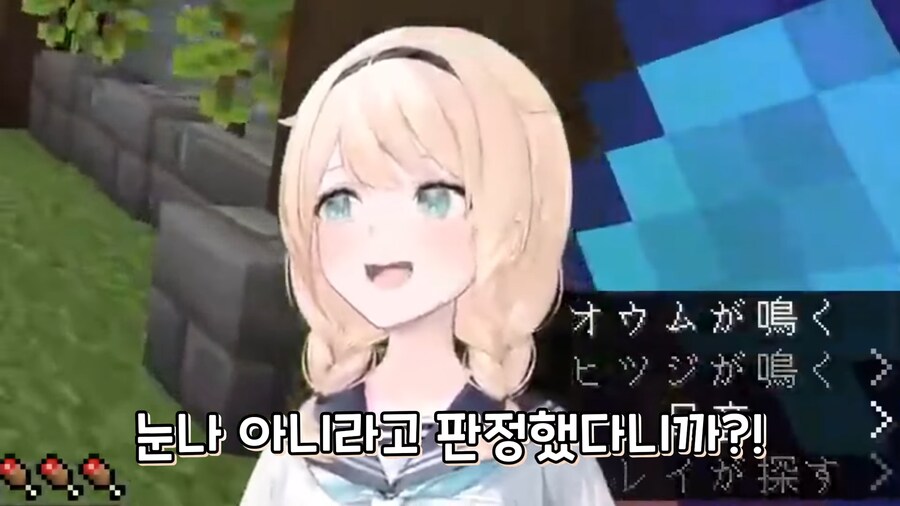 버튜버)야마다를 용서할 수 없는 고자루_6.png