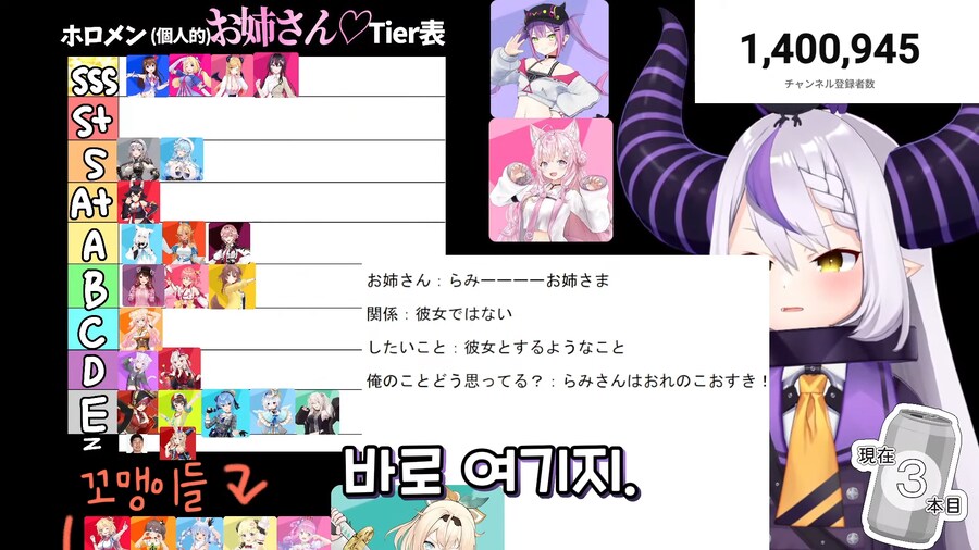 버튜버)야마다를 용서할 수 없는 고자루_12.png