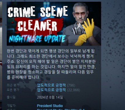 시체 치우는데 16500원이면 싸냐?_1.jpg