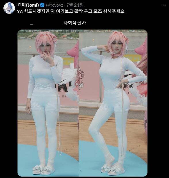 도로롱 코스프레 하신분 후기(feat.조리돌림ㅋㅋ).jpg_2.jpg