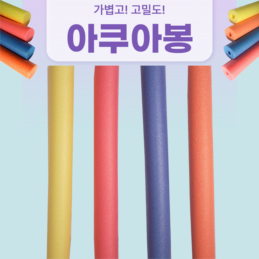 크기에 비해 부력이 강한가_2.jpg