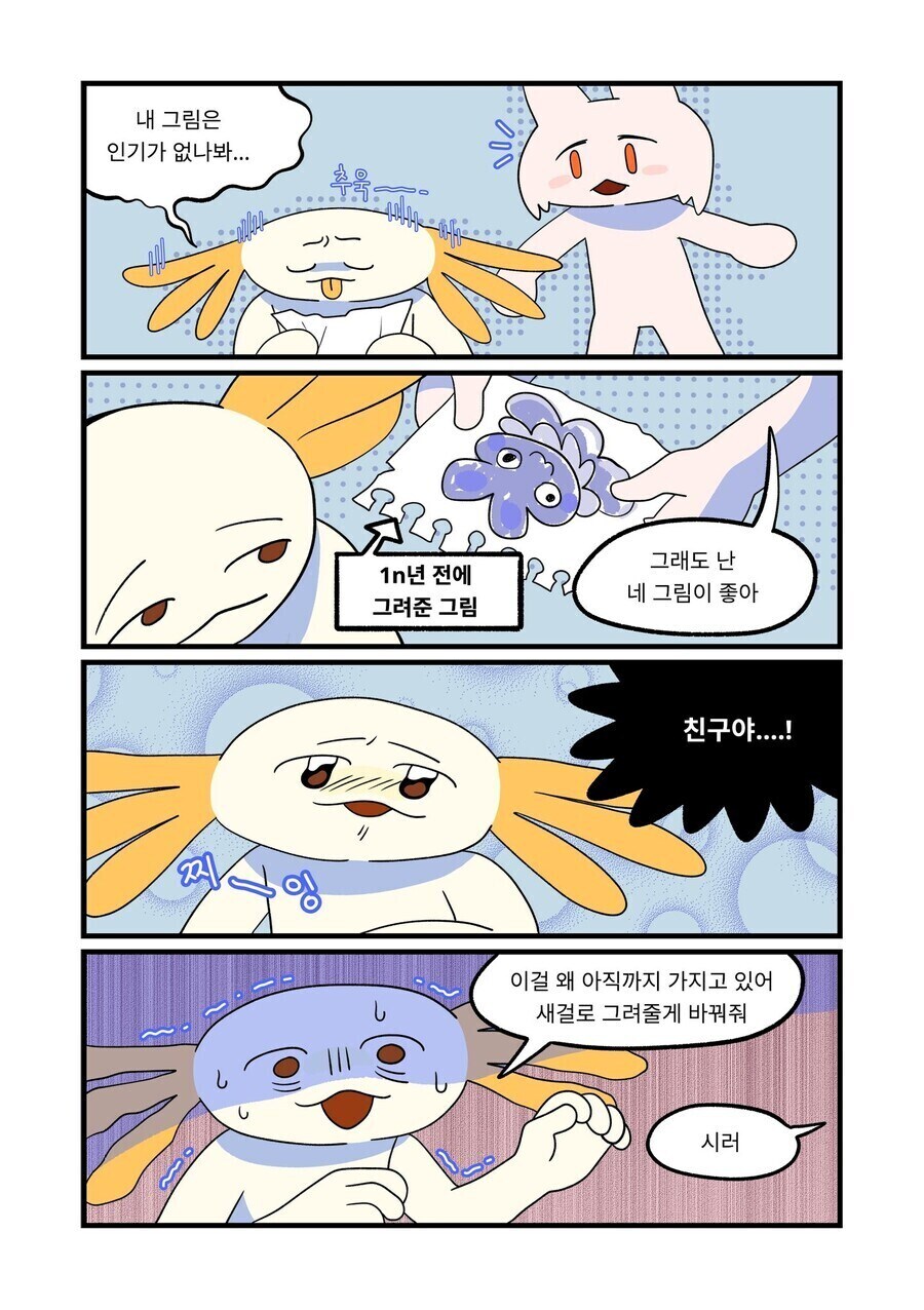 던파)오늘 달잠호를 44캐릭갔는데_1.jpg