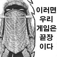 와우)슬슬 질려오네_1.png