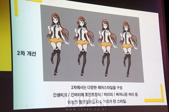 모에 여주인공의 디자인 변화 과정.JPG_3.jpg