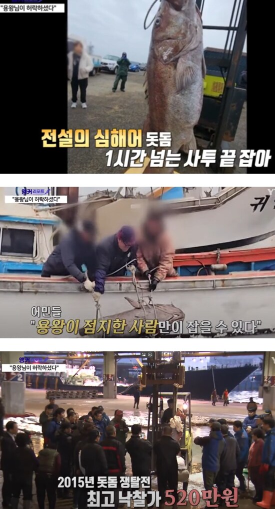 용왕 너이자식!!!_1.png