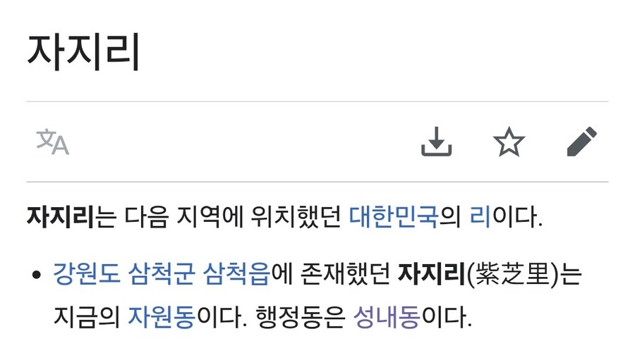 봇치더락) 키타짱에게 '자1지' 말하게 하기_2.jpg