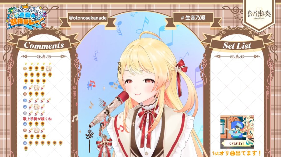 버튜버) 노래끝나마자 카나데 강림_1.png