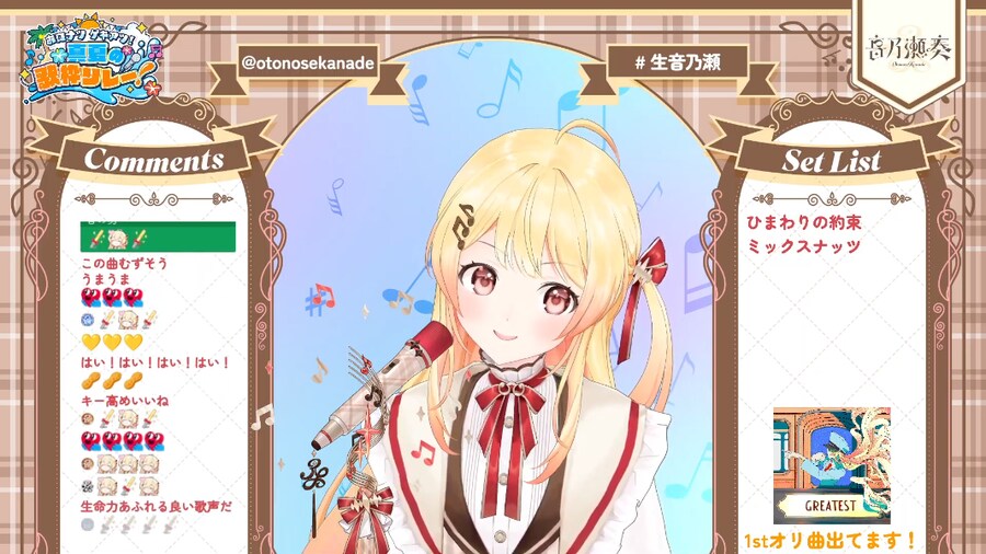 버튜버) 카나데는 노래 부를때는 다른 사람이야_1.png