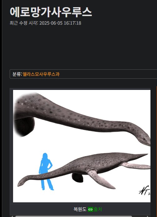 과거에 쩡! 쩡! 하면서 울음소리를 냈을 것 같은 공룡_1.png