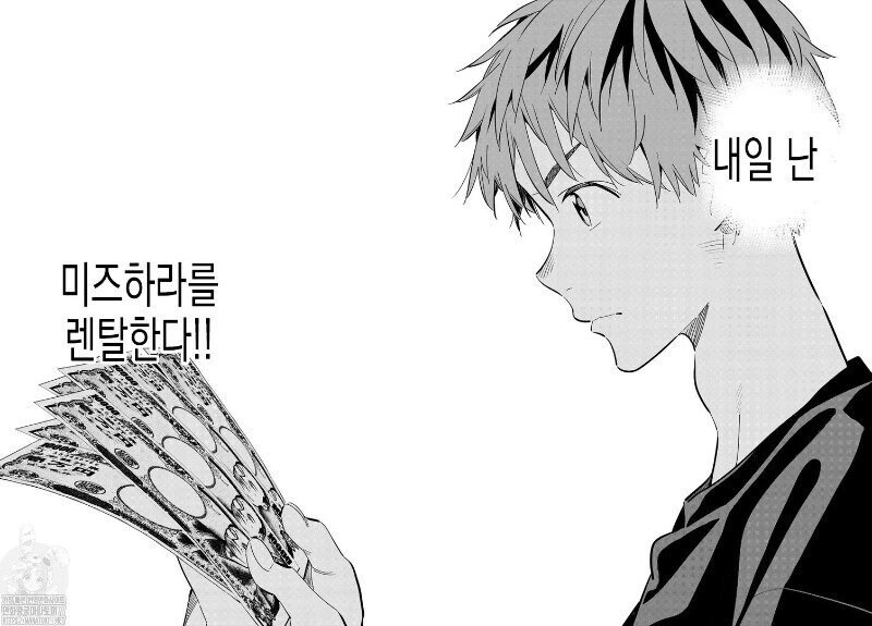 렌탈여친) 이 만화 안본 사람들이 오해하는 점._1.jpg