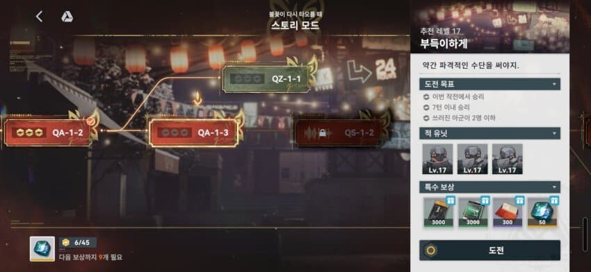 소전2) 이번 이벤트 딸깍 하는 사람들 모를수 있는거_1.png
