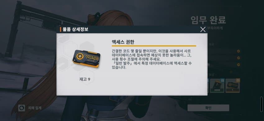 소전2) 이번 이벤트 딸깍 하는 사람들 모를수 있는거_2.png