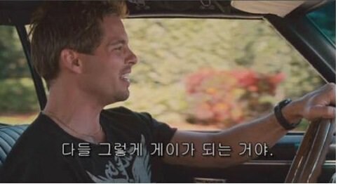 '유원지에서 유부남끼리...[더보기]'_2.jpg