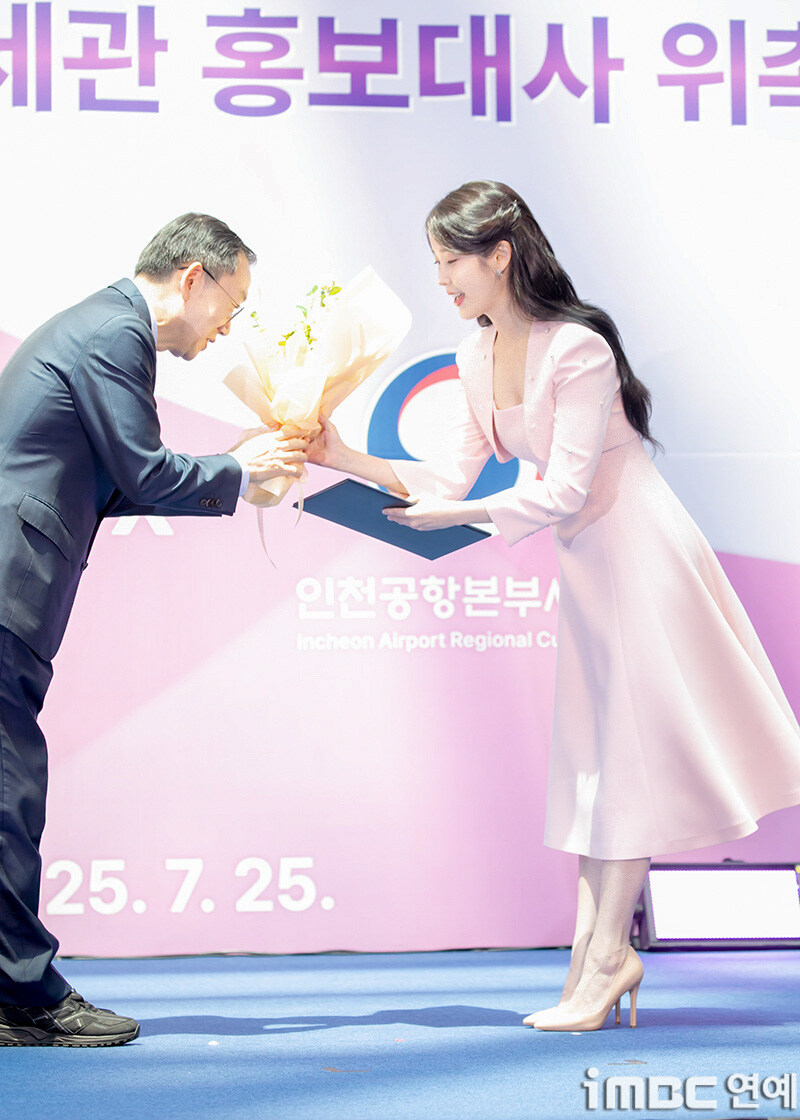 2025.07.25 아이유 인천공항본부세관 홍보대사 위촉식(iMBC)(1)_14.jpg
