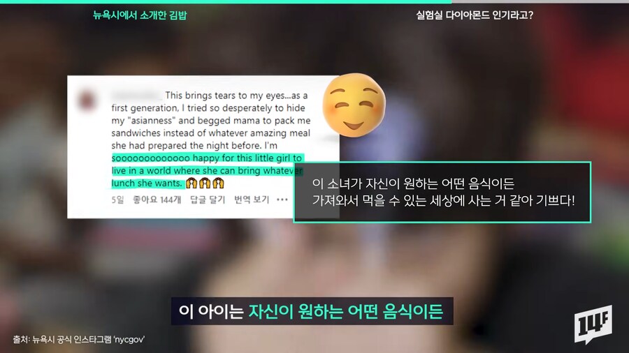 케데헌에서 의외로 한국 교민들이 울었다는 부분이_2.png