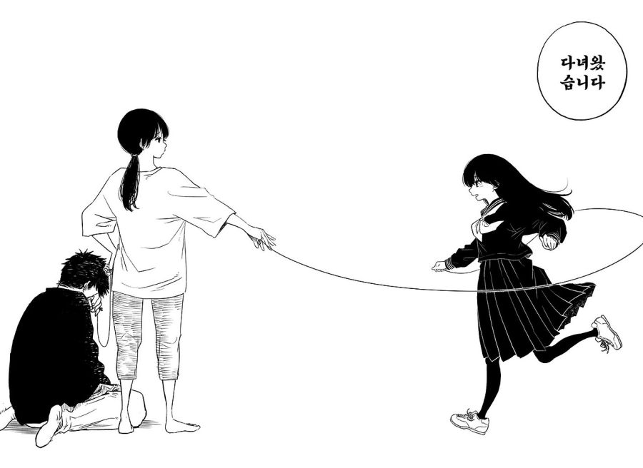 어느 날 빨간 실이 보이기 시작했다.manhwa_43.jpg