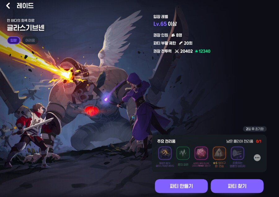 마비m) 이 게임하면 정신 이상해지는 거 맞는 거 같음;_2.png