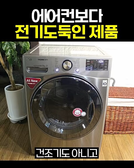 ??:에어컨보다 전기세 잡아먹는게 컴퓨터라고요?!_2.png