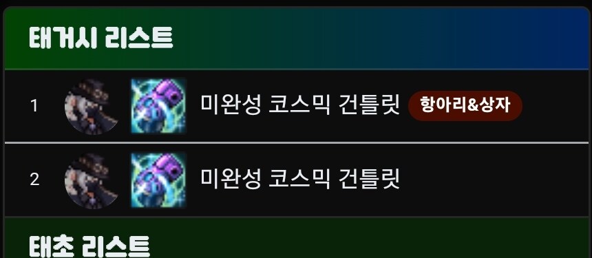 던파)부캐 키우다 어느정도 되면 투자시작함?_1.jpg