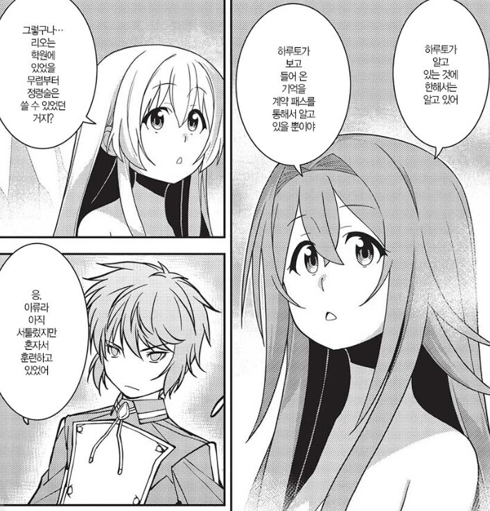 코믹스 작가랑 싸웠냐?_1.jpg