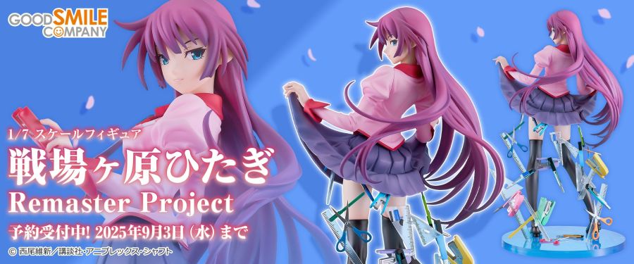 [굿 스마일] 괴물 이야기 - 센조가하라 히타기 Remaster Project_1.jpg