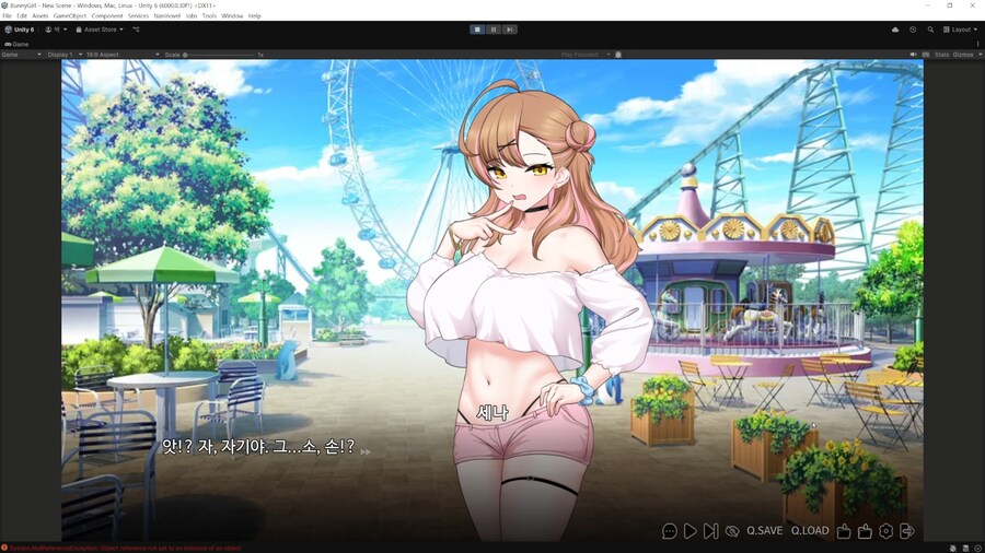[미연시 제작] AI여친 현실강림? - 제작 33일차!_1.png