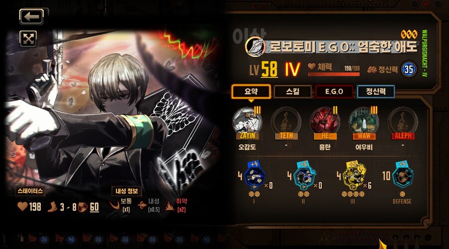 림버스)5층에선 처음해보네_1.jpg