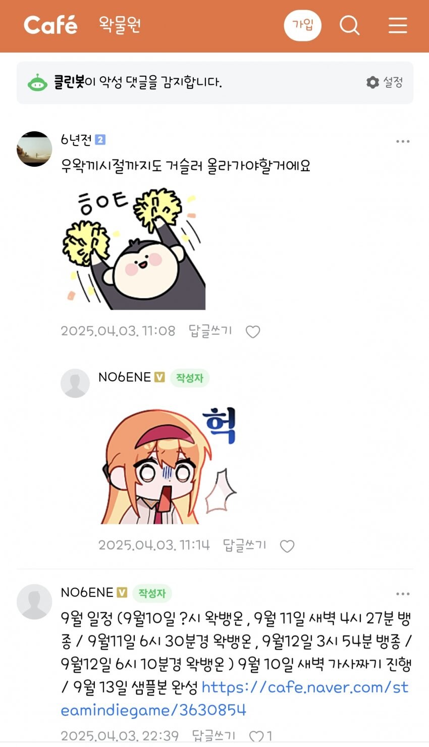 ㅇㅇㄱ) 리와인드 아이네 +솔로_3.jpg
