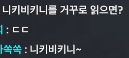 (이터널리턴) 니키 새 스킨 나왔데!!!!!!!!!!!!!!!_2.png