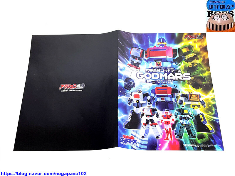 액션토이즈 액션합금 '갓마즈'_5.jpg