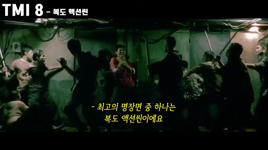 수상하게 많은 오마쥬를 받는 한국 영화속 명장면_8.png