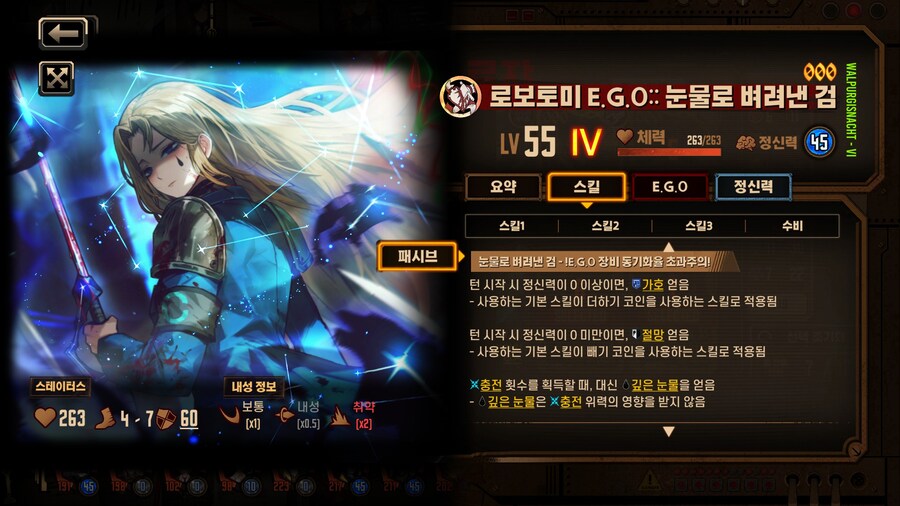 림버스)이번 절기로쟈가 뉴비가 쓰기 정말로 좋은거같음_1.jpg