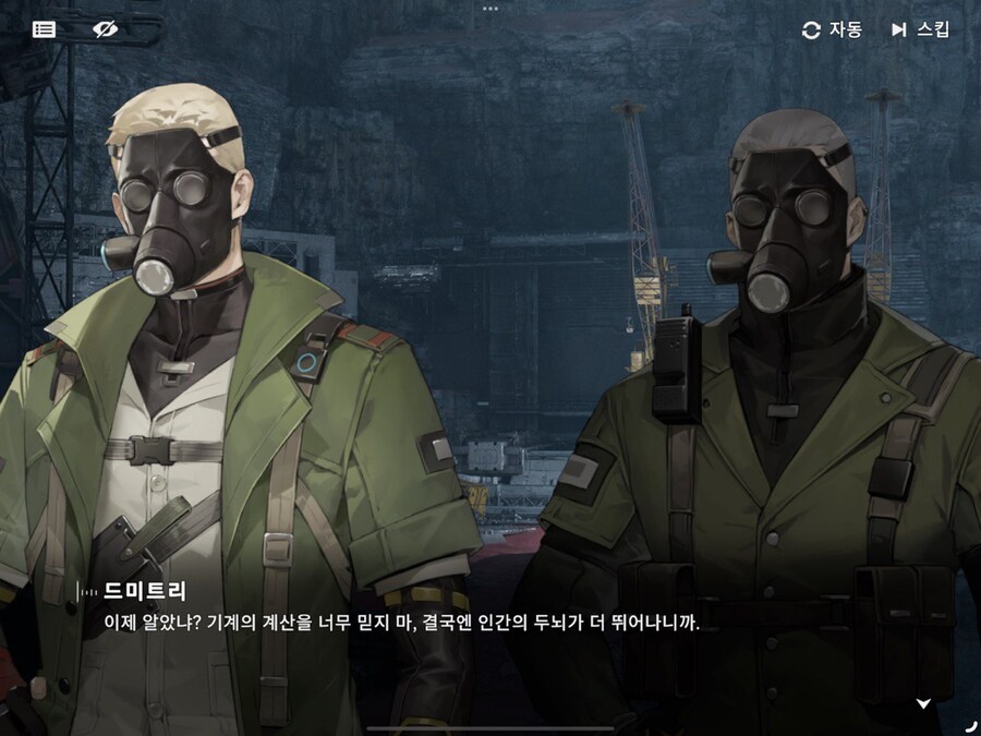 소전2) 인형 취급이 나아진건가 싶을때마다_3.jpg