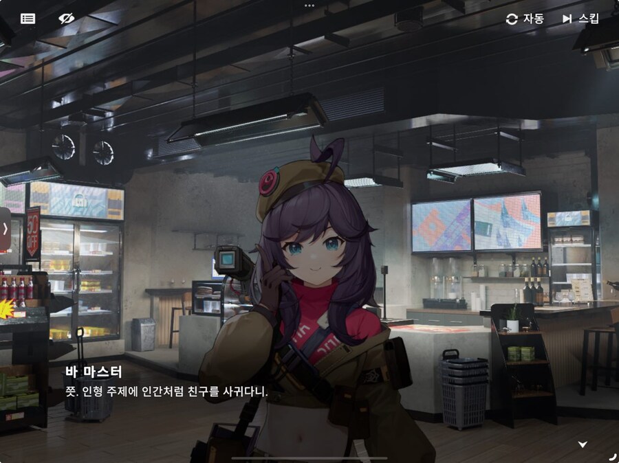 소전2) 인형 취급이 나아진건가 싶을때마다_1.jpg