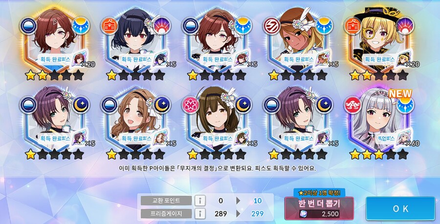@) 이맛에 매너연 돌리지_5.png