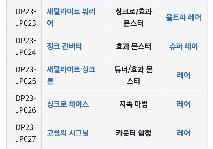 유우마 지원이 깔끔했던 이유 중 하나_6.jpg