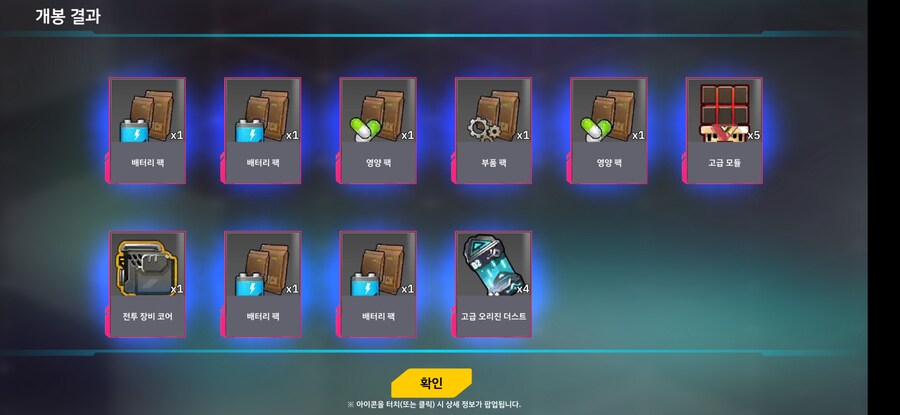 라오진) 임무깡 포인트 어느정도 쌓였으니까 돌려볼..._1.jpg