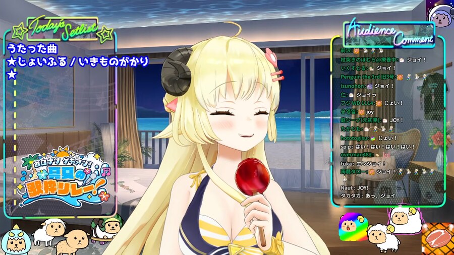 버튜버) 와타메 귀여워_1.png