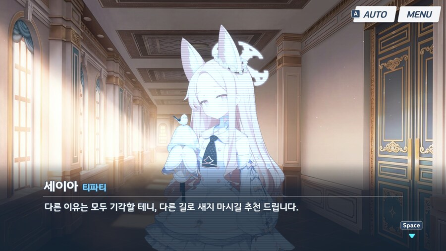 블루아카]ㅇㅇ할때까지 못나가는 방에 갇힌 선생님_2.jpg