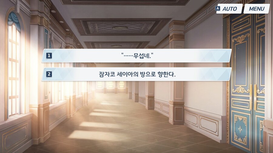 블루아카]ㅇㅇ할때까지 못나가는 방에 갇힌 선생님_3.jpg