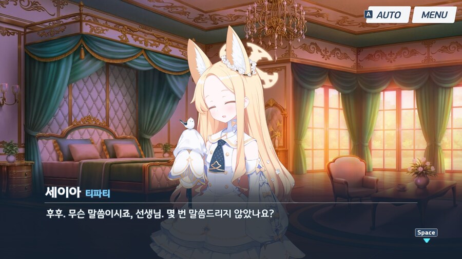 블루아카]ㅇㅇ할때까지 못나가는 방에 갇힌 선생님_17.jpg