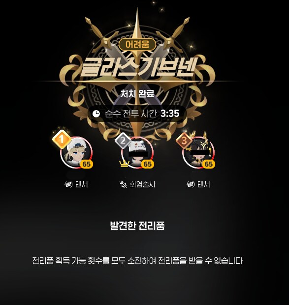 마비m) 어라리 3분대 이하로 가면_1.png