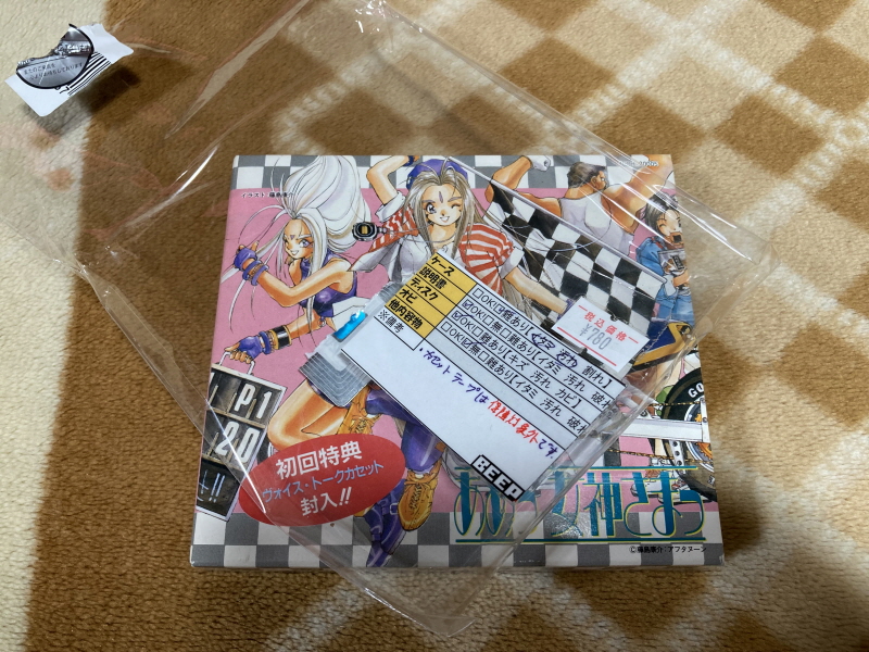 오! 나의 여신님 드라마 CD & 카세트 테이프 With Game ~_6.jpg