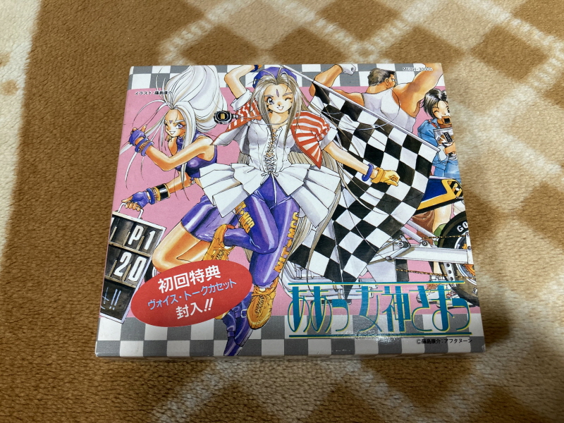 오! 나의 여신님 드라마 CD & 카세트 테이프 With Game ~_7.jpg