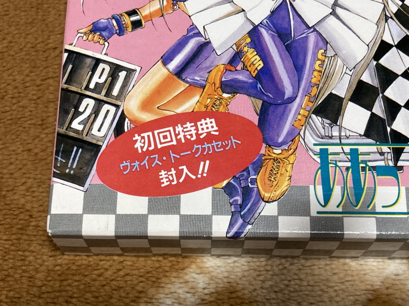 오! 나의 여신님 드라마 CD & 카세트 테이프 With Game ~_8.jpg